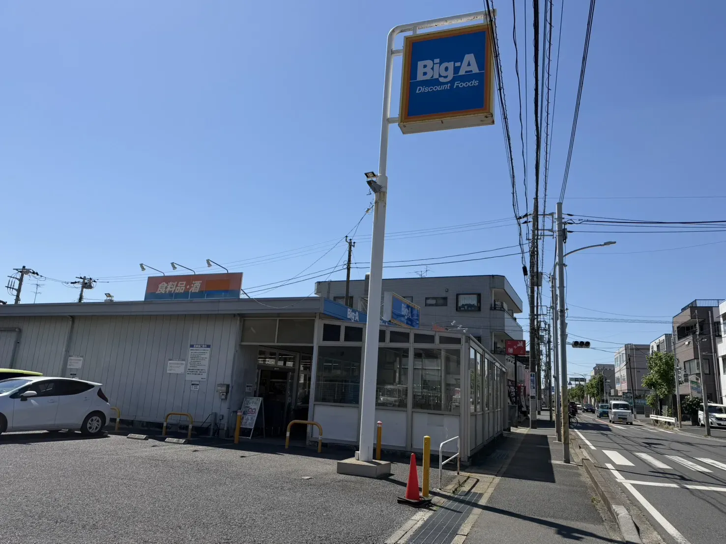 ビッグエー鎌ケ谷丸山店
