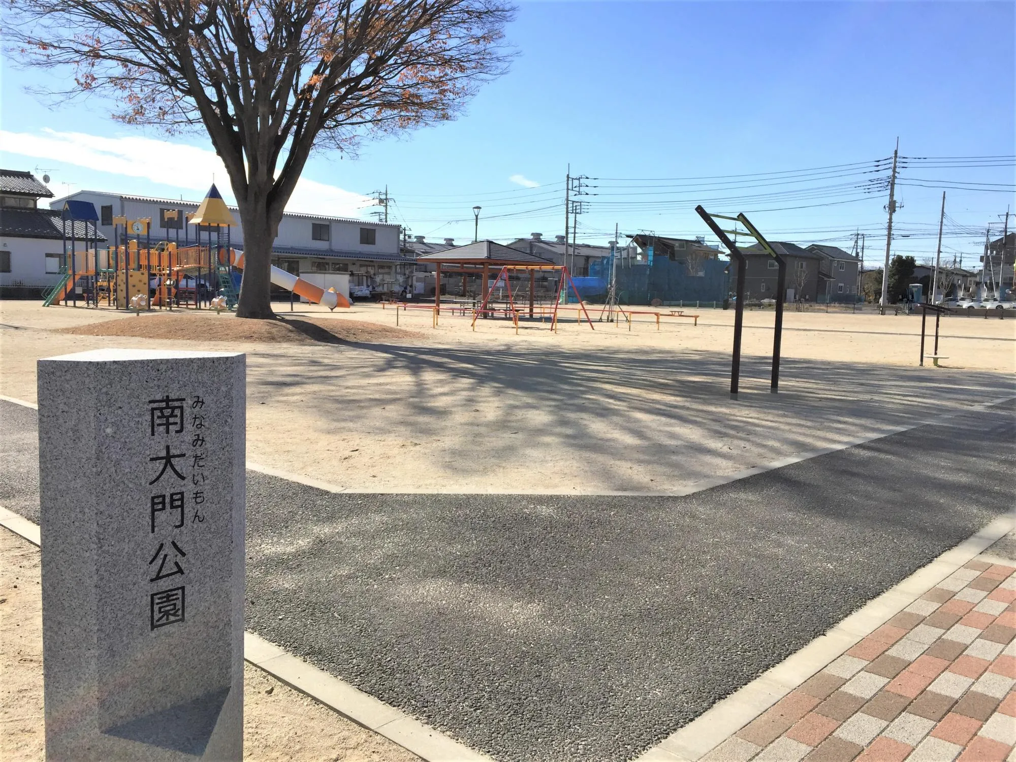 南大門公園