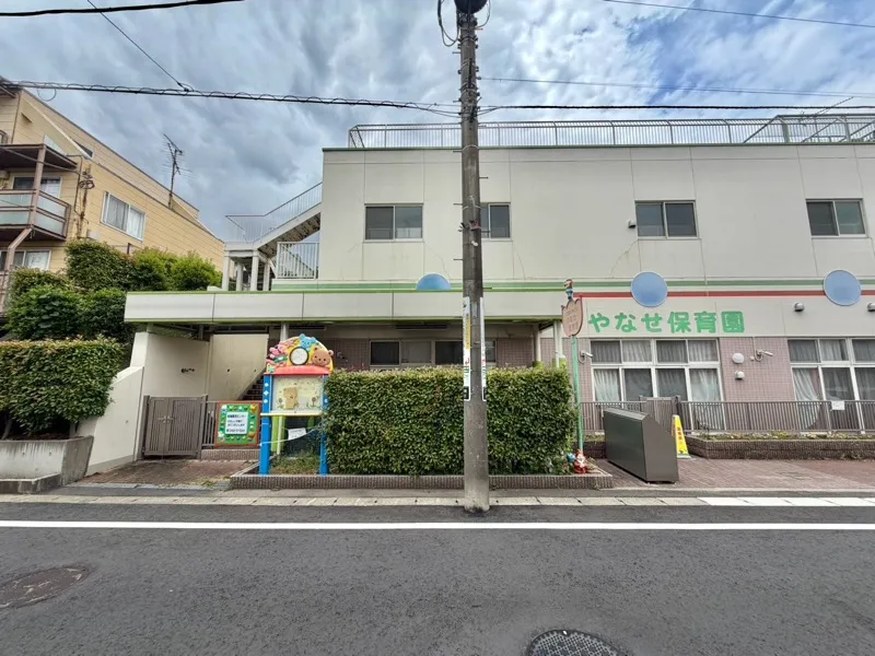 やなせ保育園
