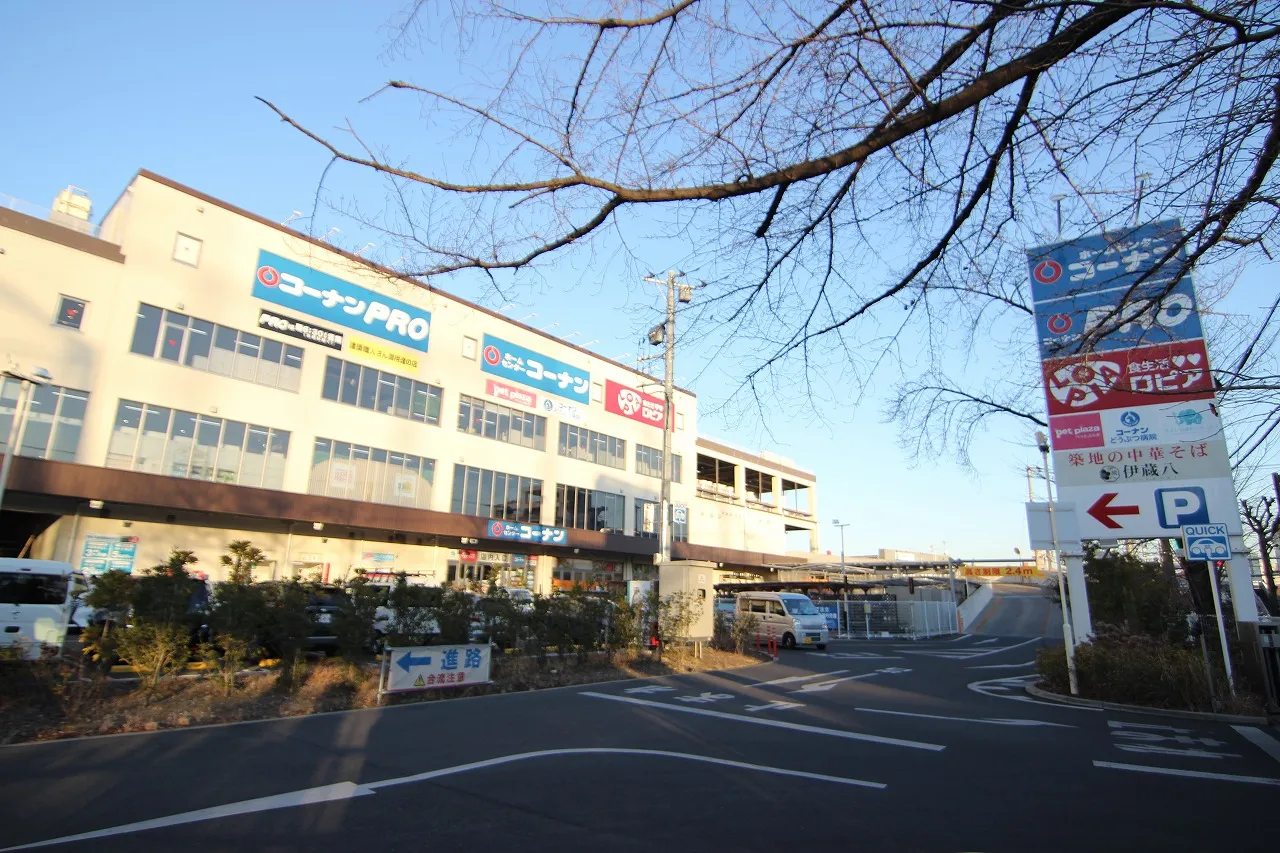 ロピア田無店