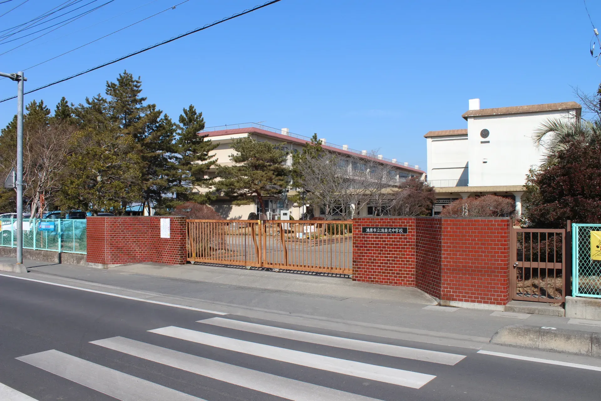 鴻巣市立北中学校