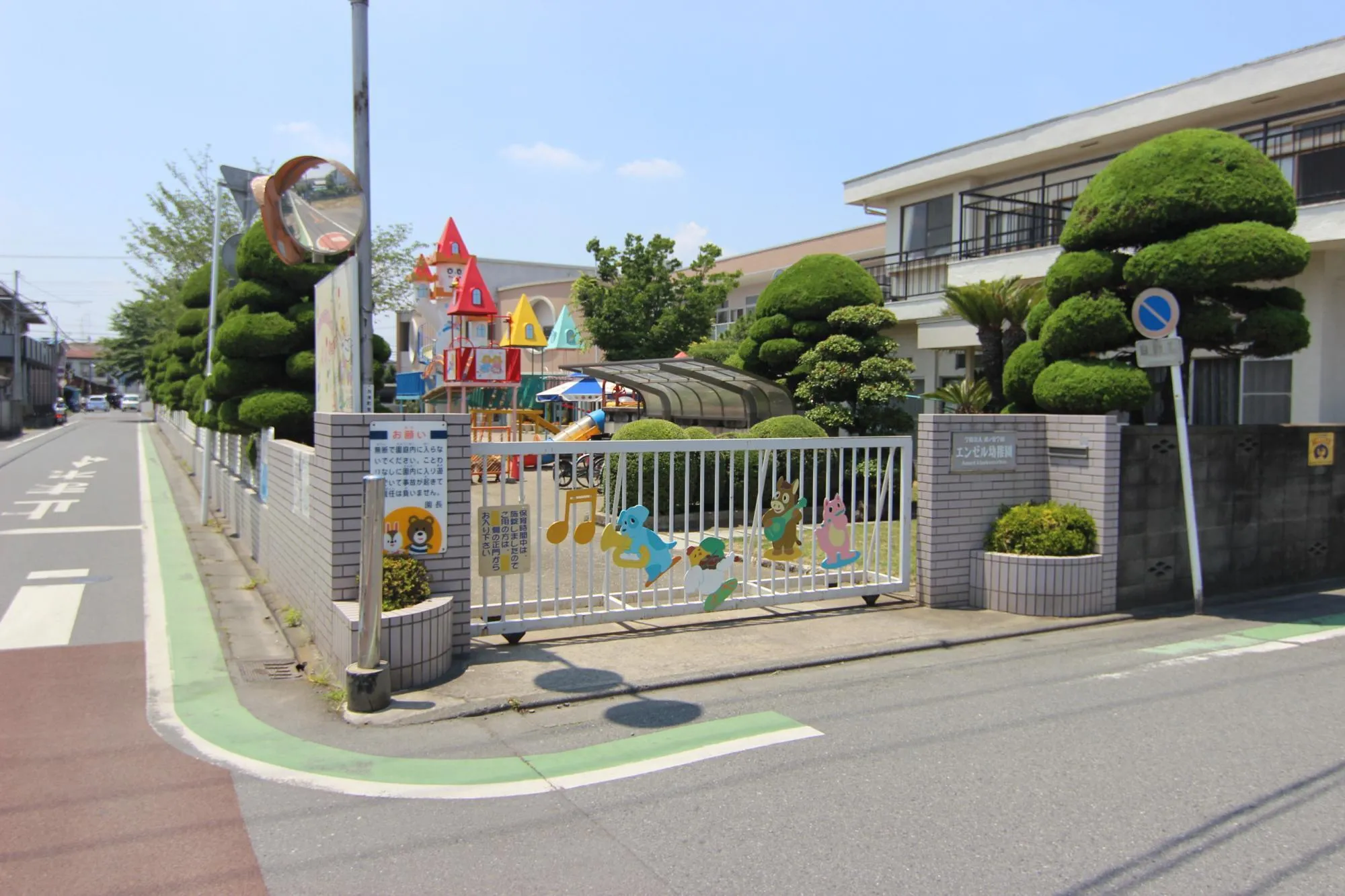 エンゼル幼稚園