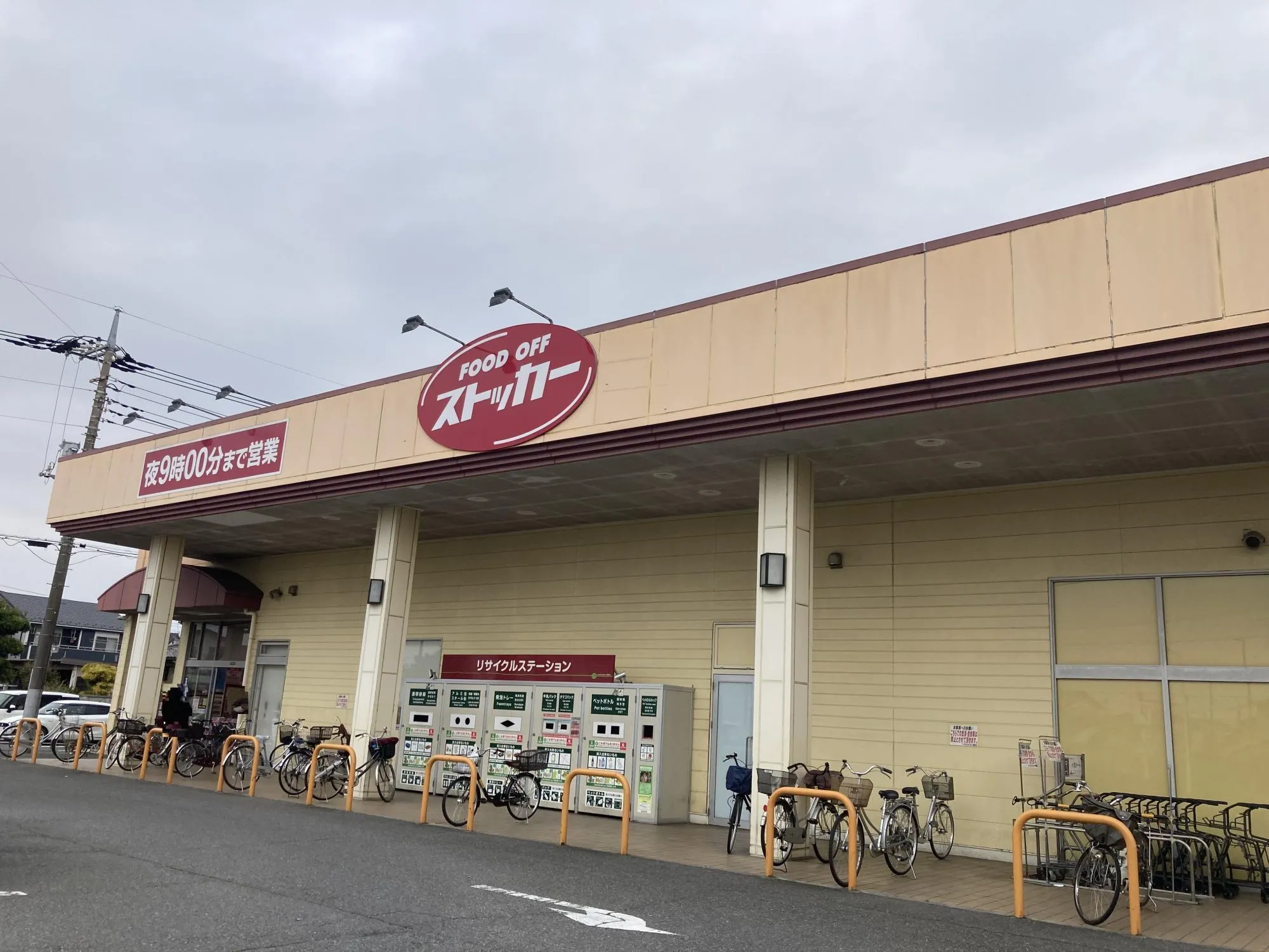 FOODストッカー鴻巣店