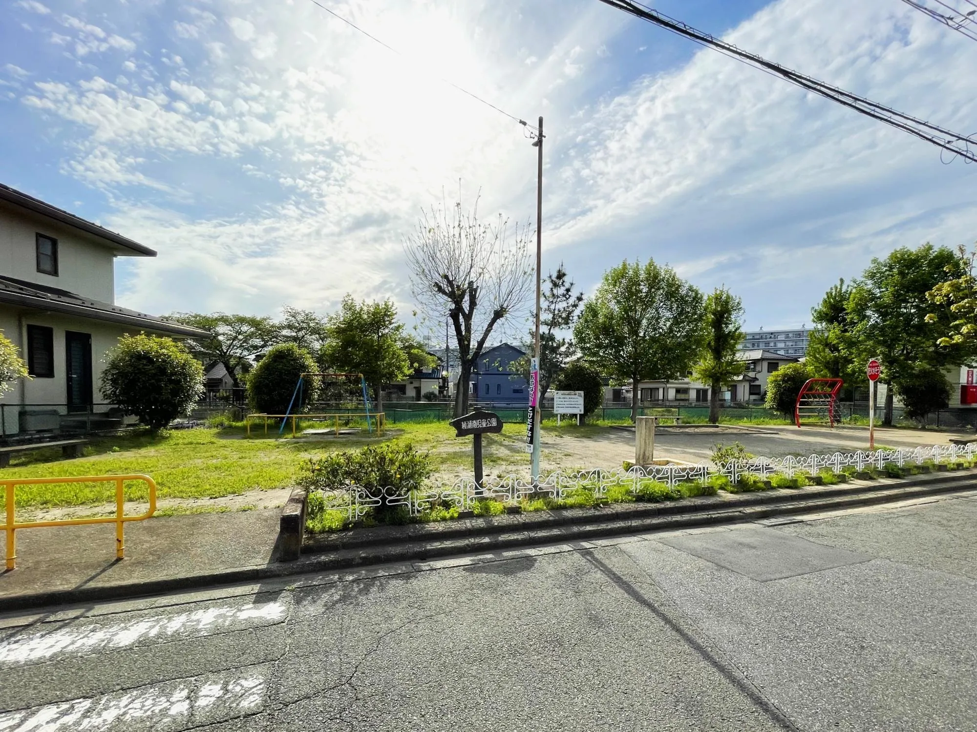 綾瀬南児童公園