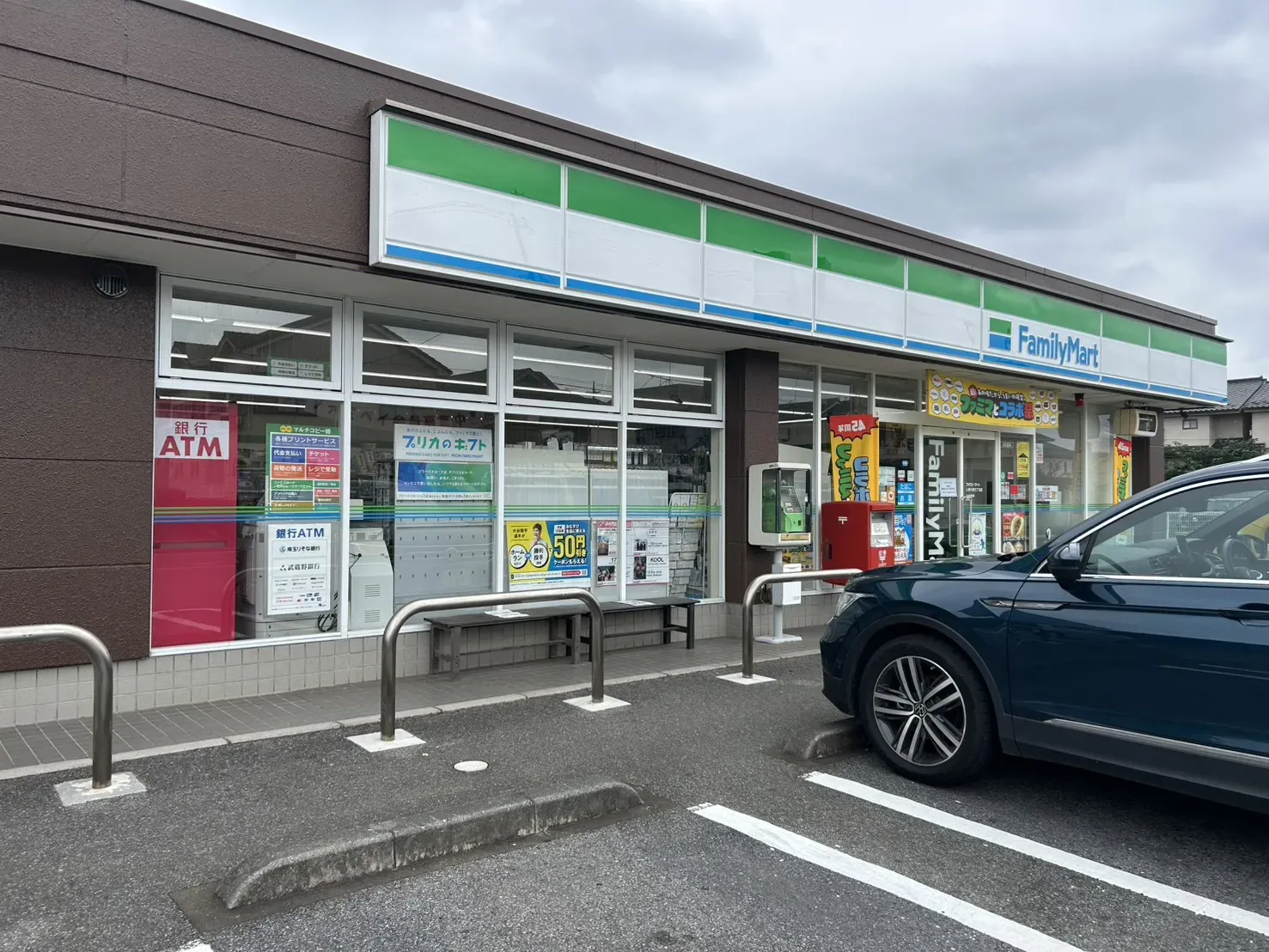 ファミリーマート上尾中妻5丁目店