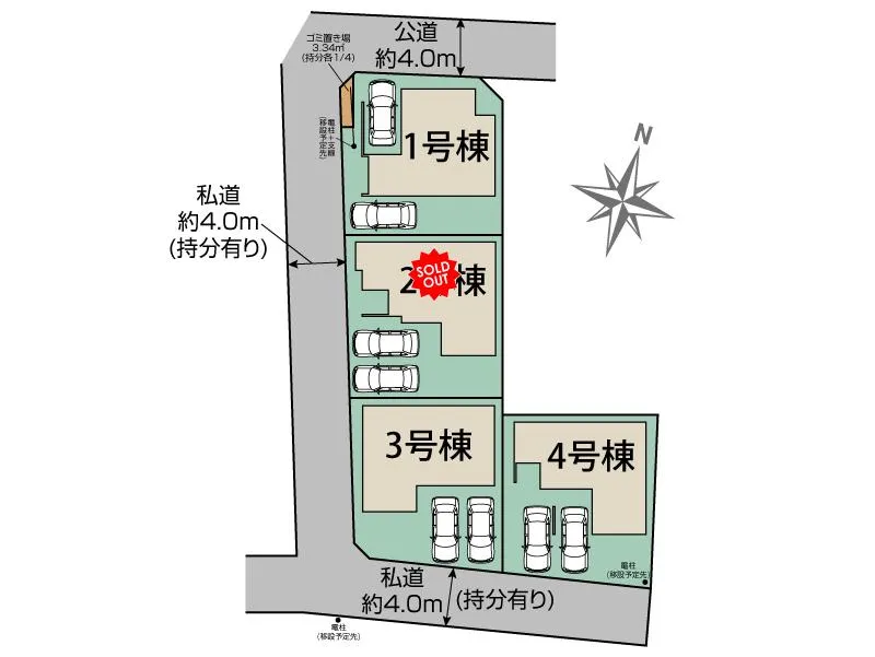 全体区画図