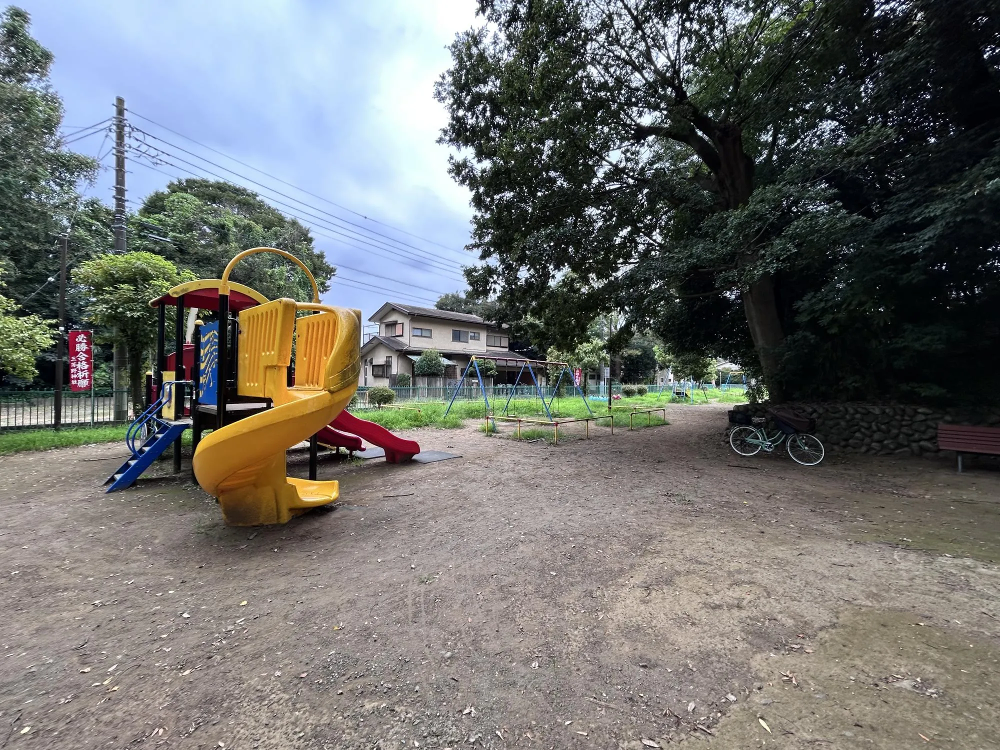 初雁公園