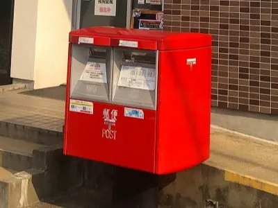 笹谷東郵便局