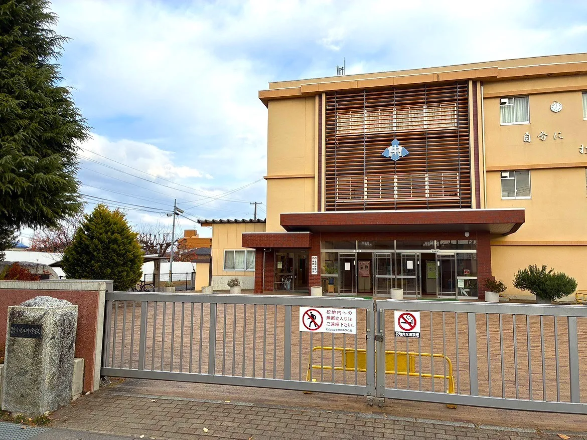 小原田中学校