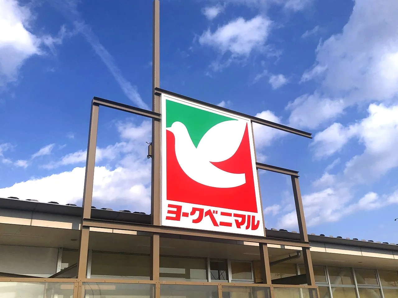 ヨークベニマル小原田店