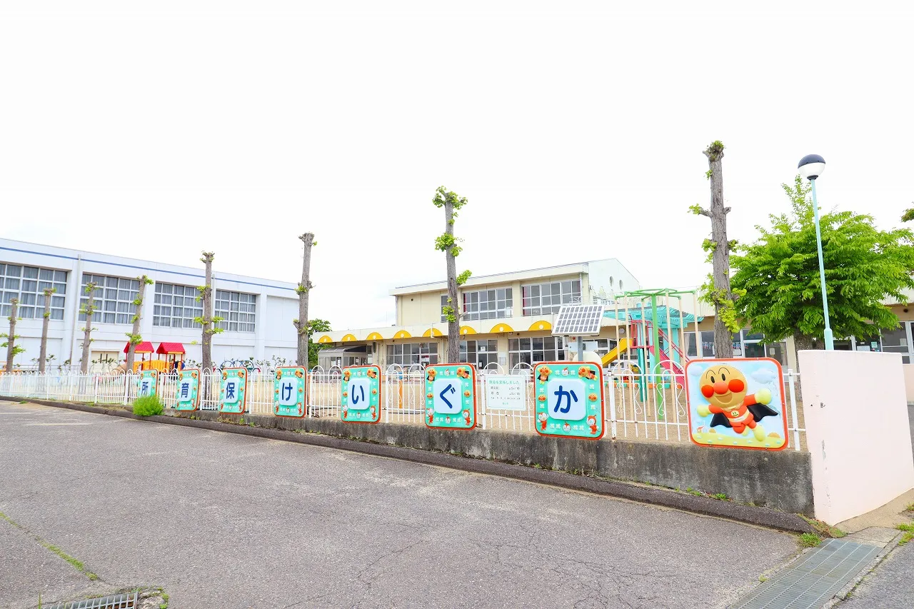 香久池保育所