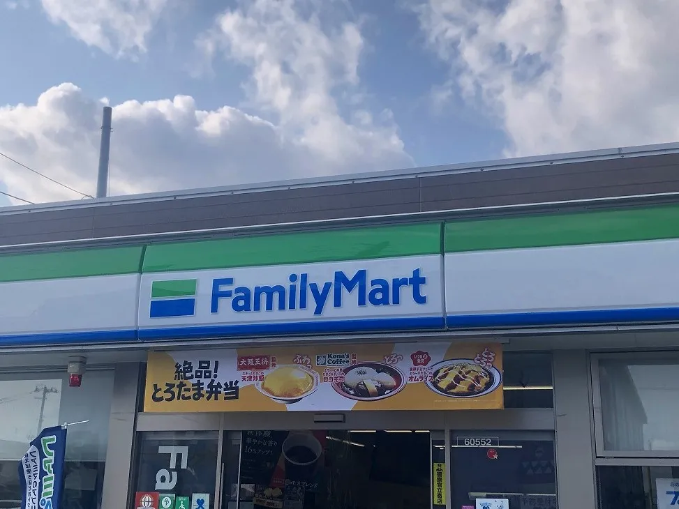 ファミリーマート
郡山小原田五丁目店