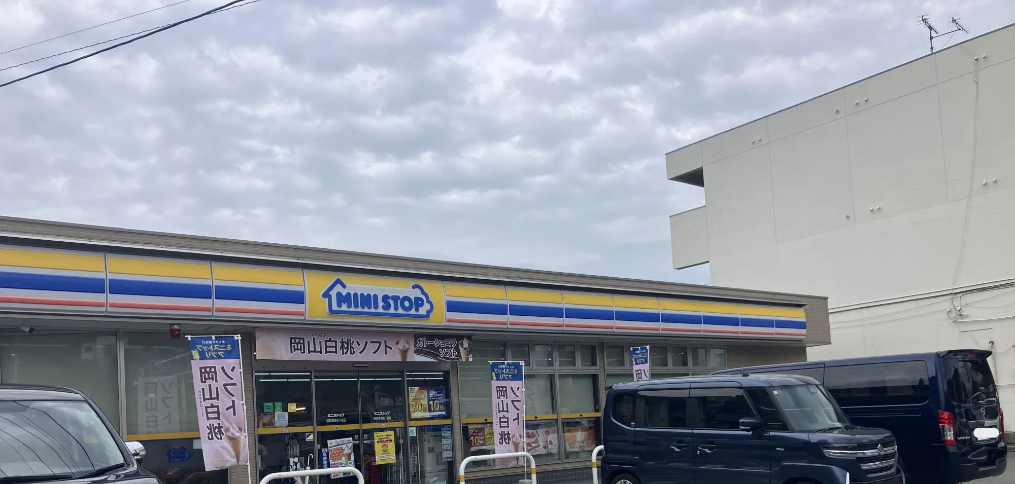 ミニストップ福岡香椎6丁目店