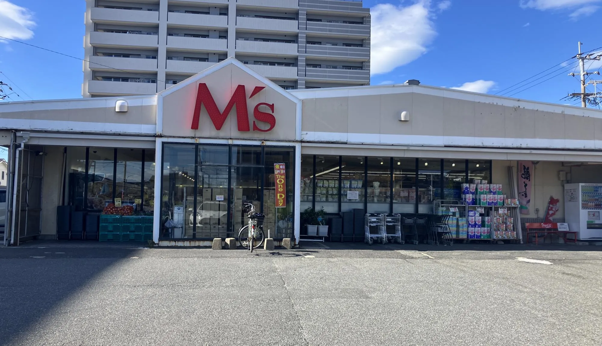 Ms美和台店