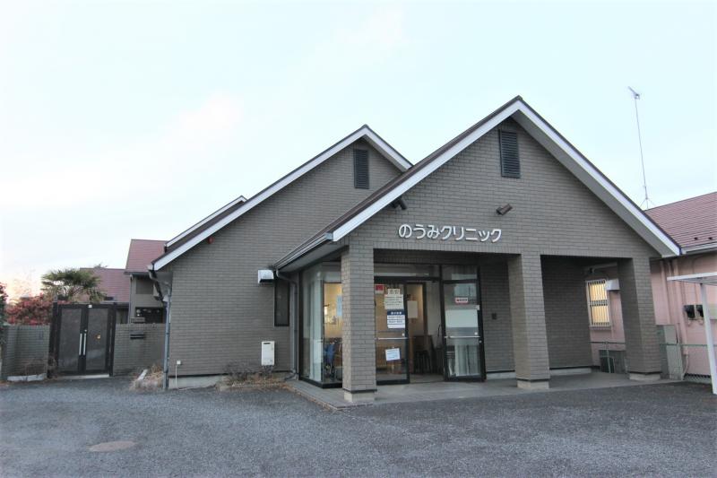 のうみクリニック