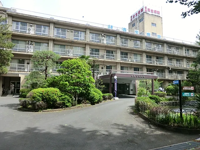 多摩済生病院