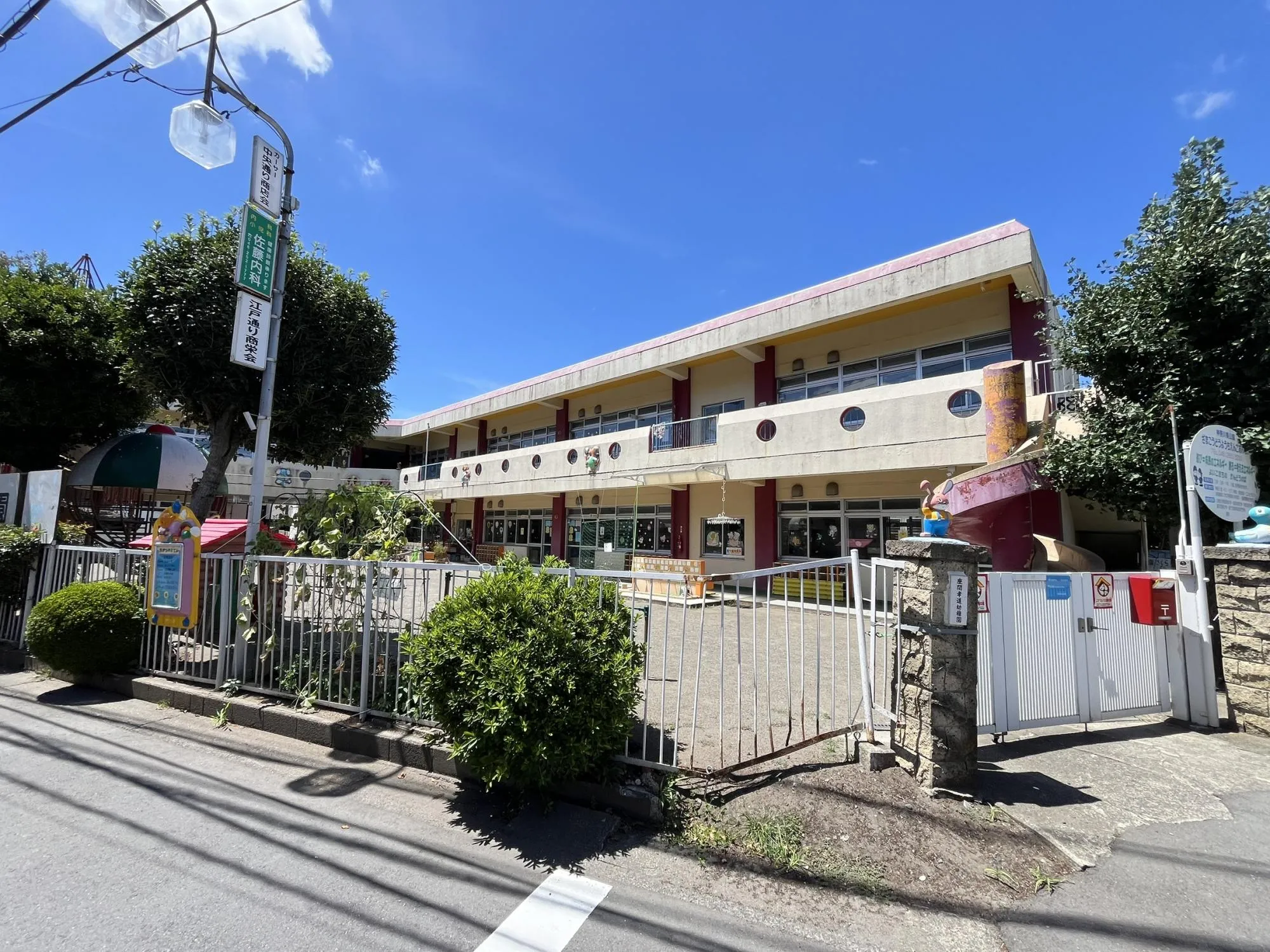 座間孝道幼稚園