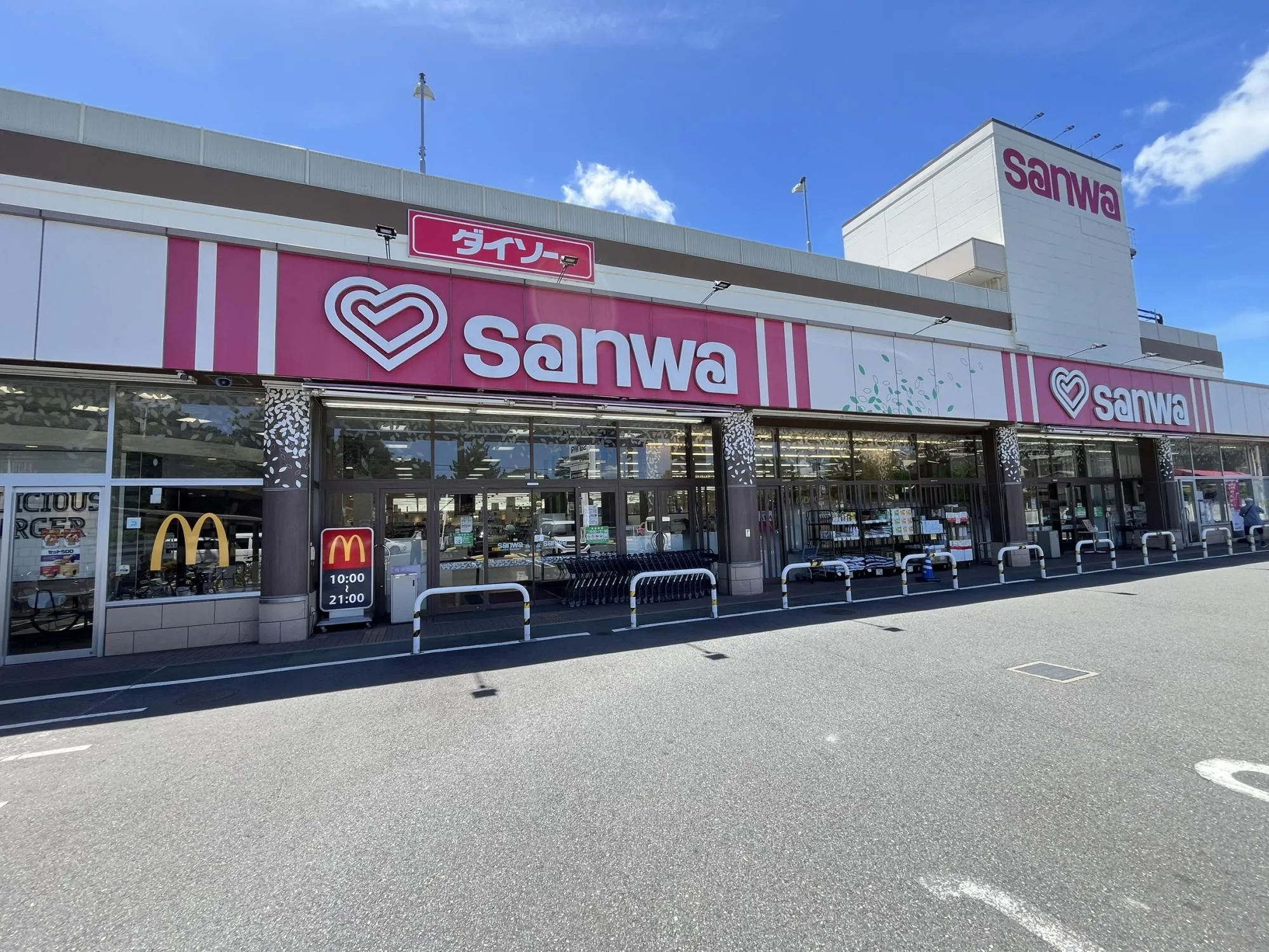 スーパー三和相模が丘店