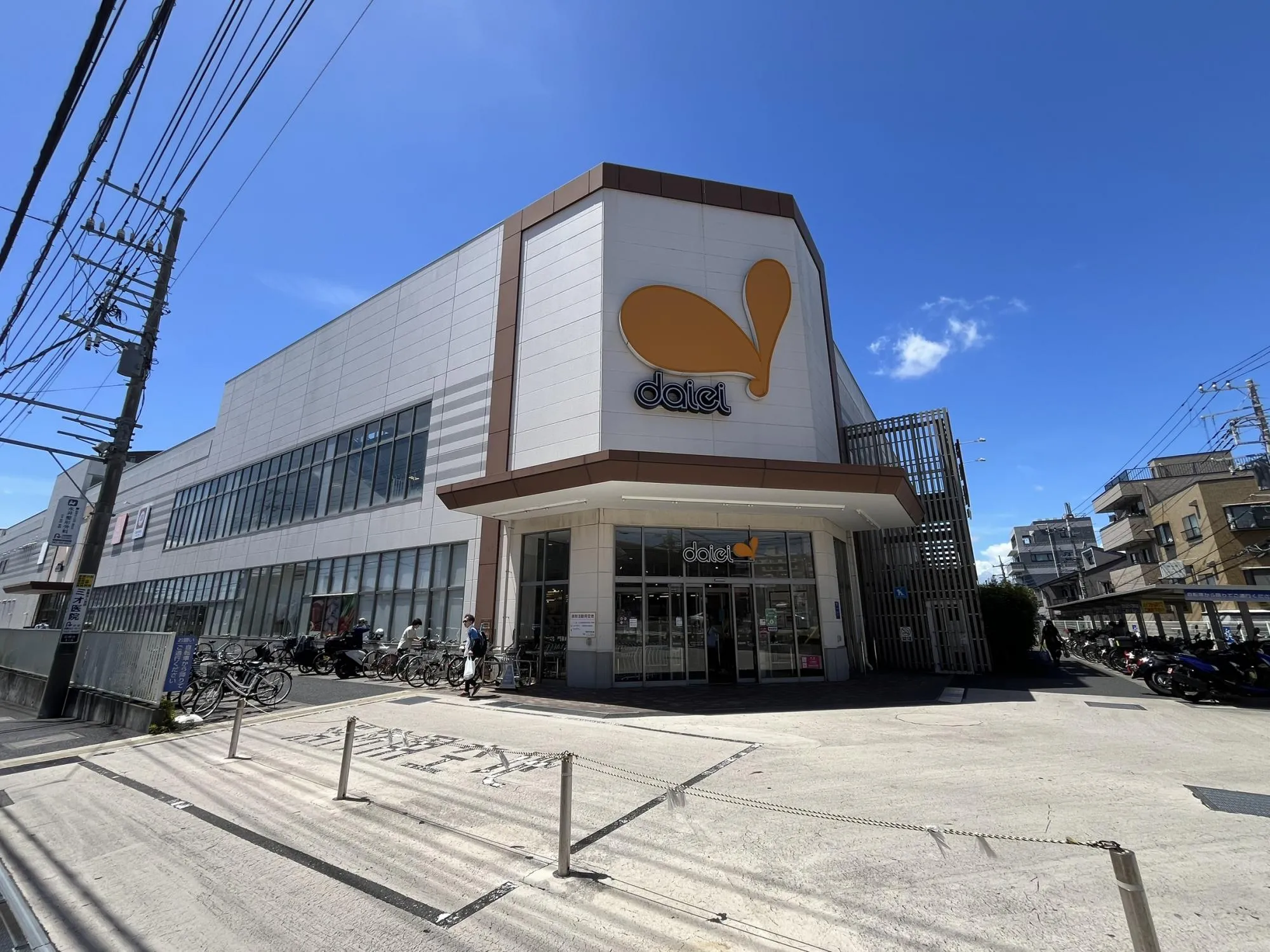 ダイエー相武台店