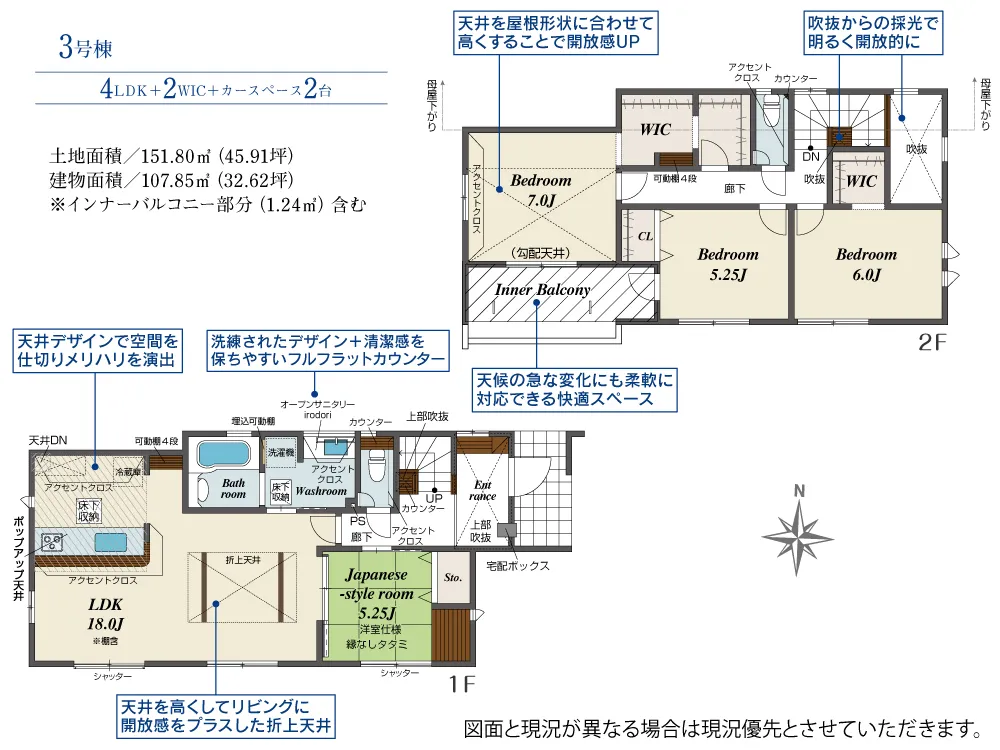 3号棟