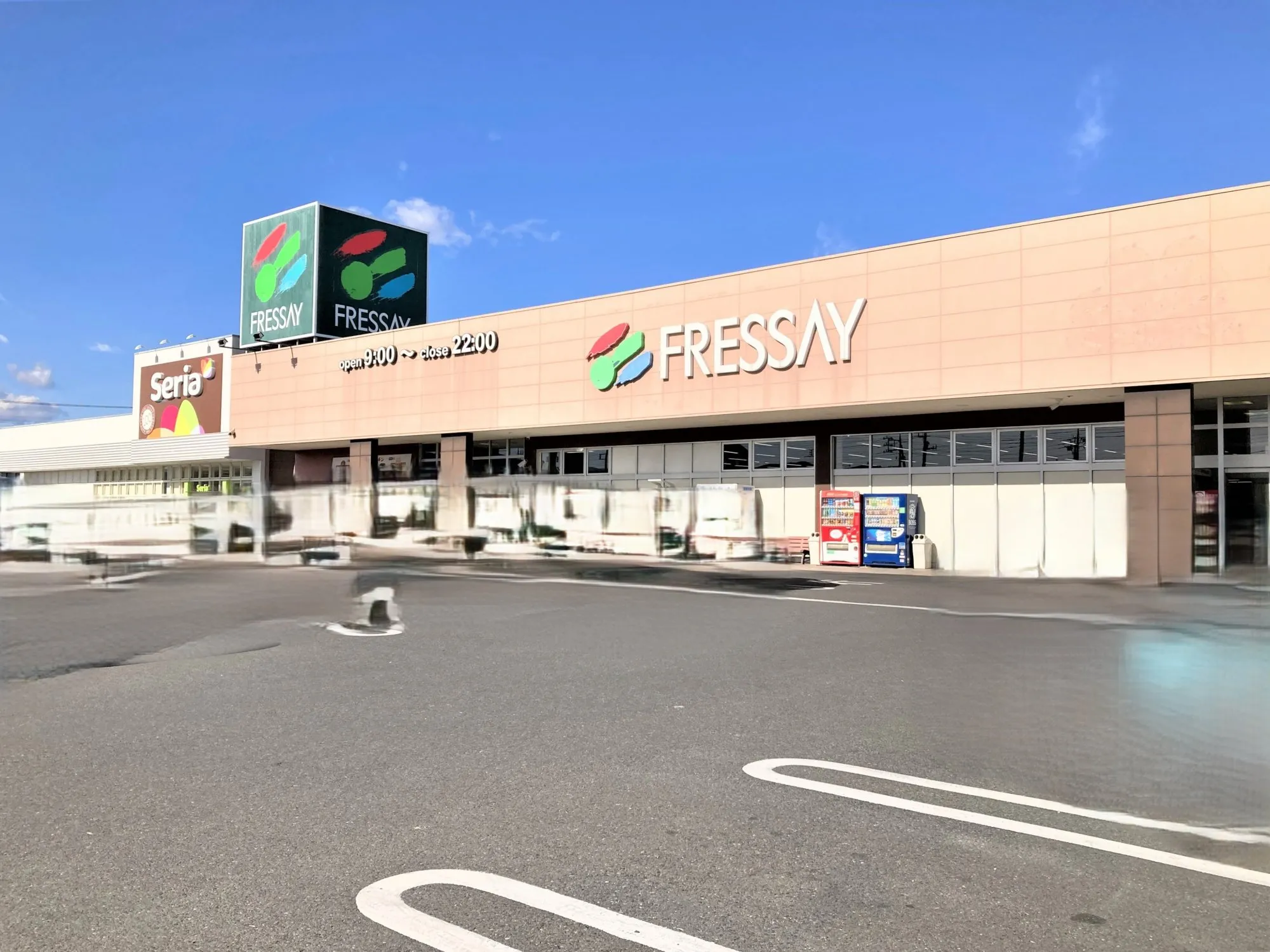 フレッセイ藤岡店