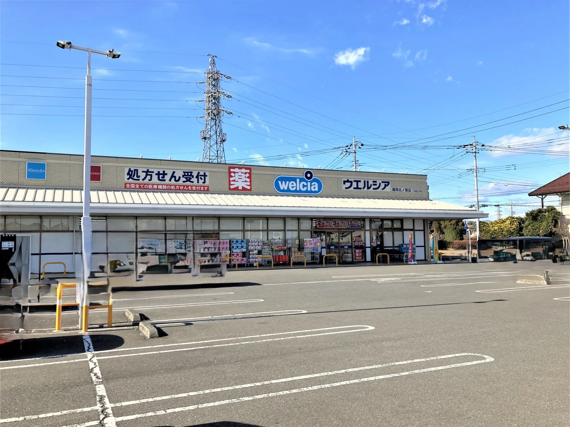 ウエルシア藤岡北ノ原店