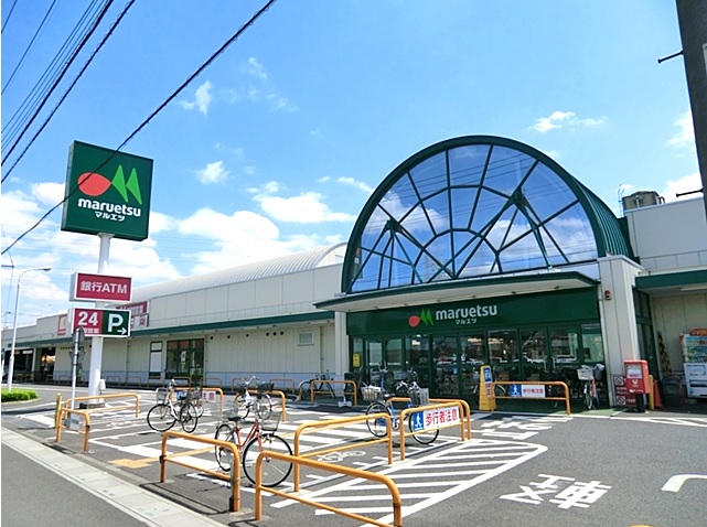 マルエツ蓮田椿山店
