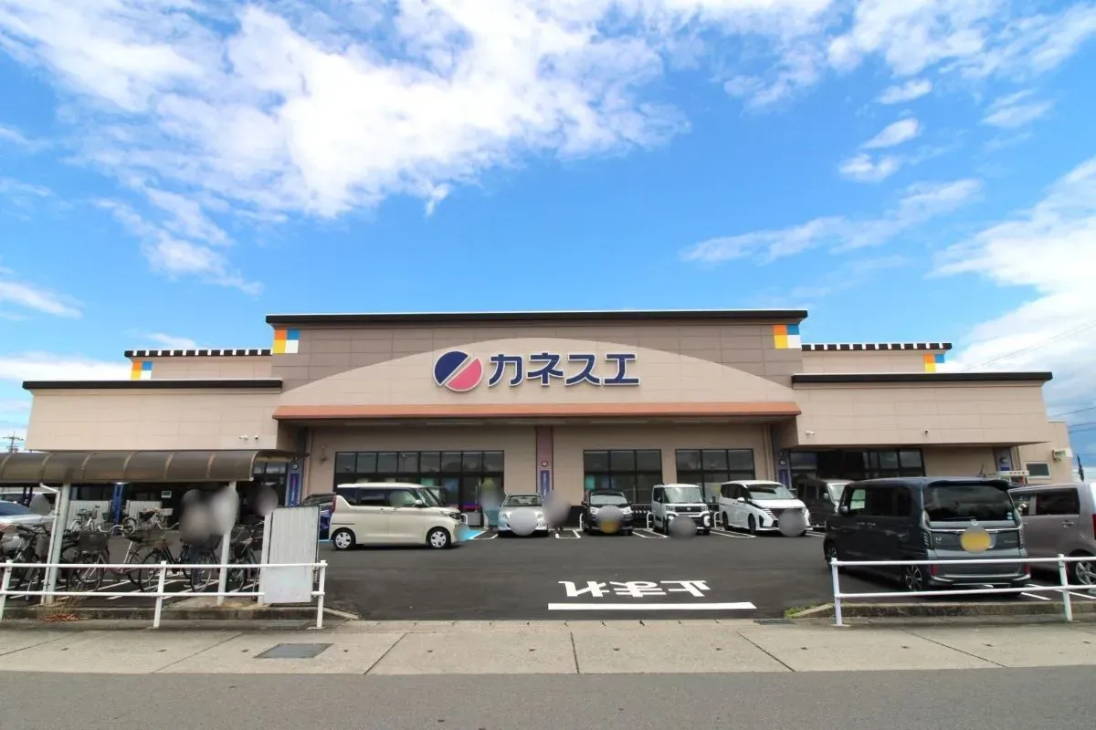 カネスエ八釼店