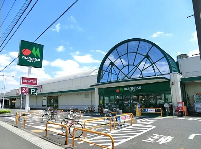マルエツ蓮田椿山店