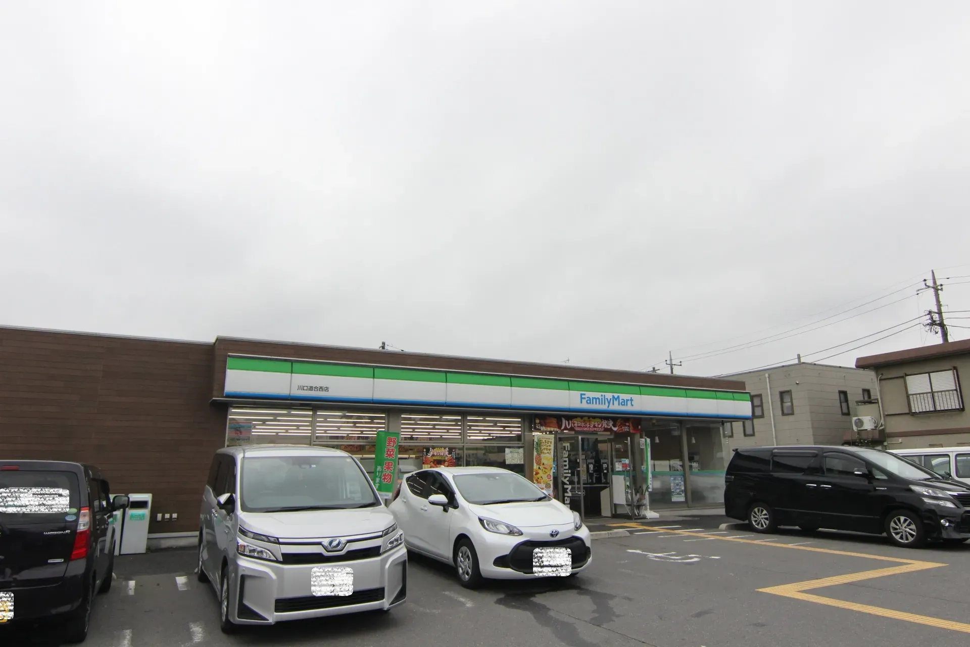 ファミリーマート川口道合西店