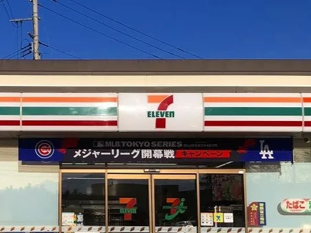 セブンイレブン郡山桑野4丁目店