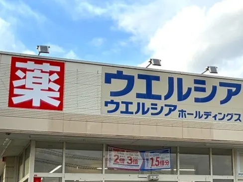 ウエルシア郡山桑野店