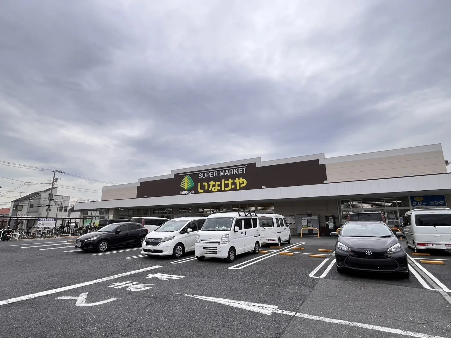 いなげや練馬上石神井南店