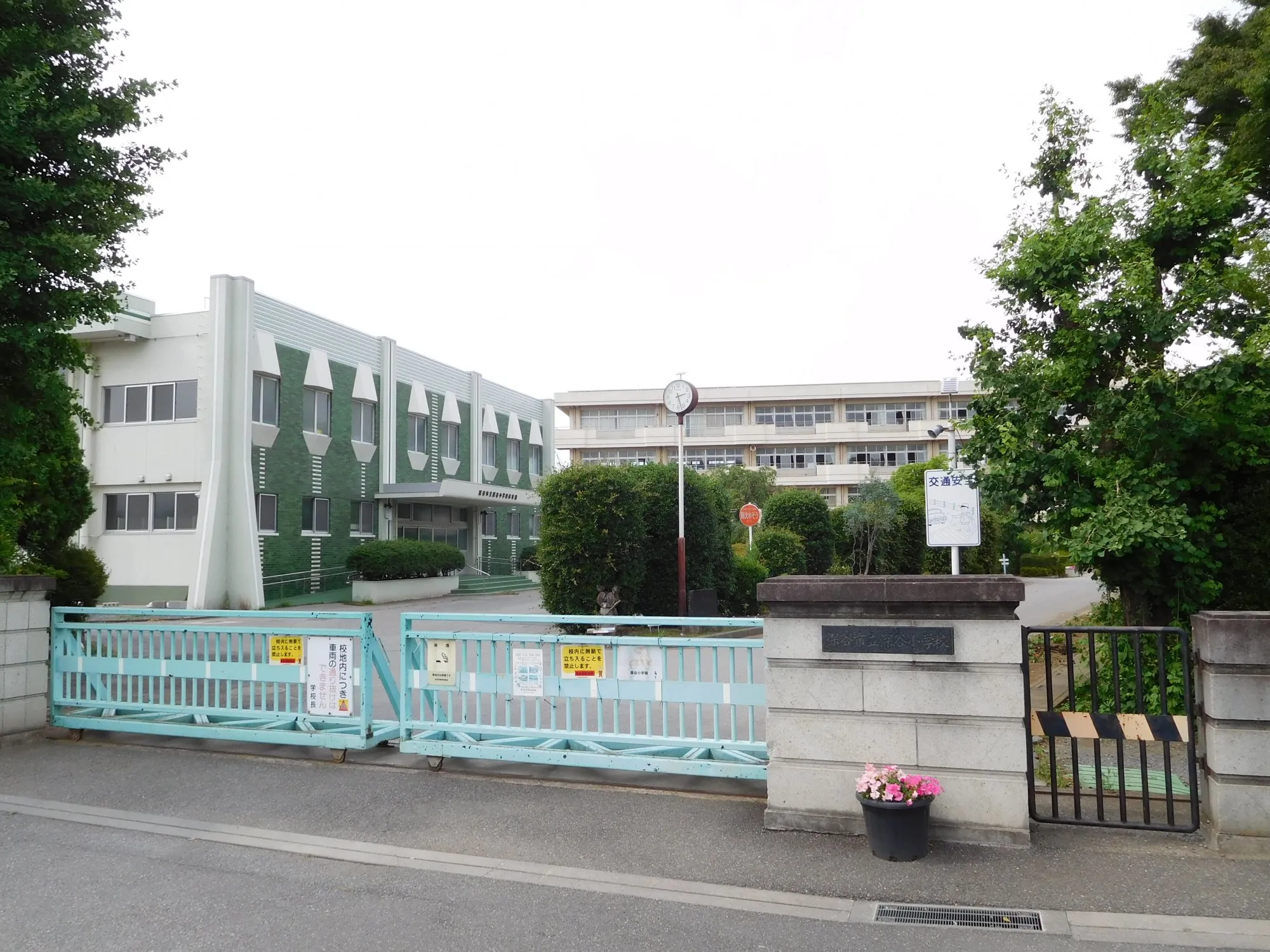 深谷小学校
