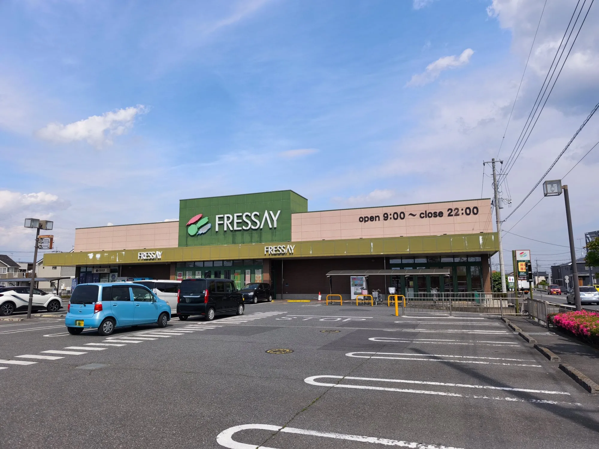 フレッセイ田谷店