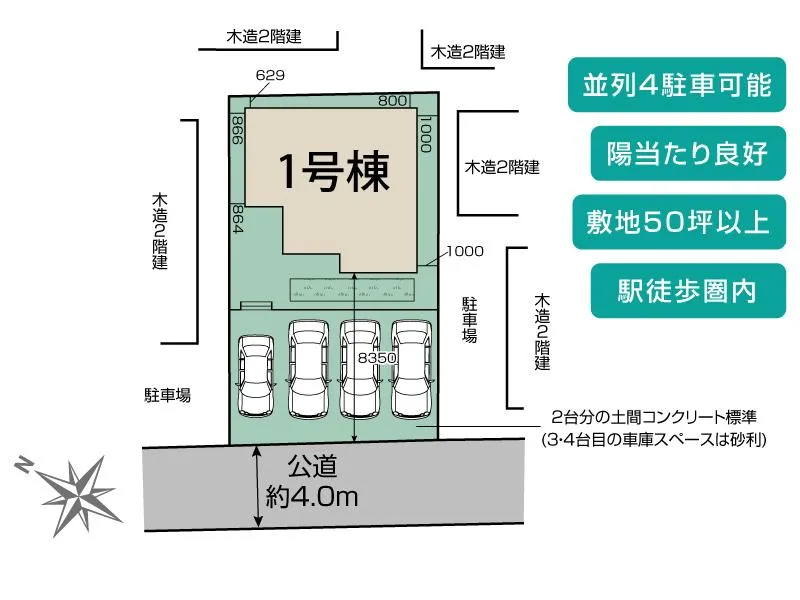 区画図