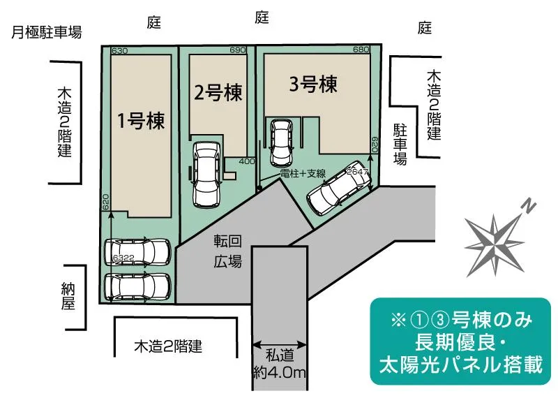 区画図