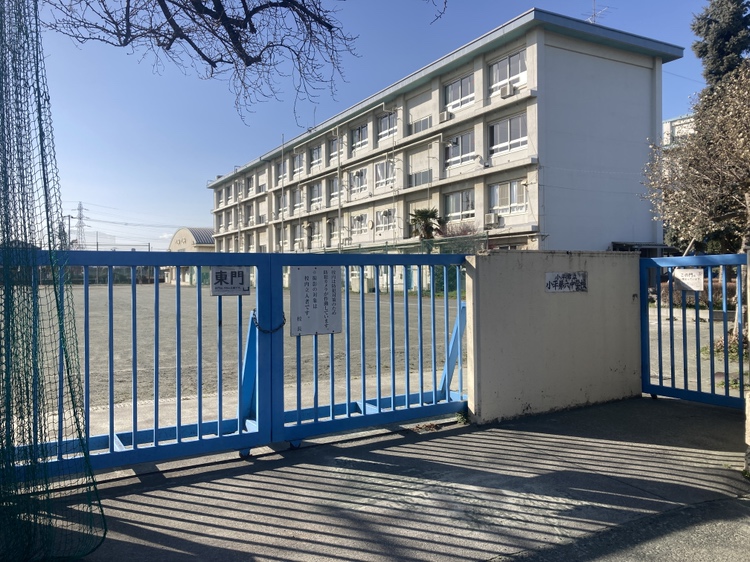 市立小平第六中学校