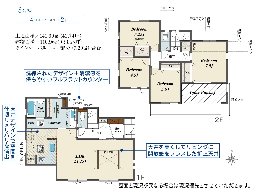 3号棟