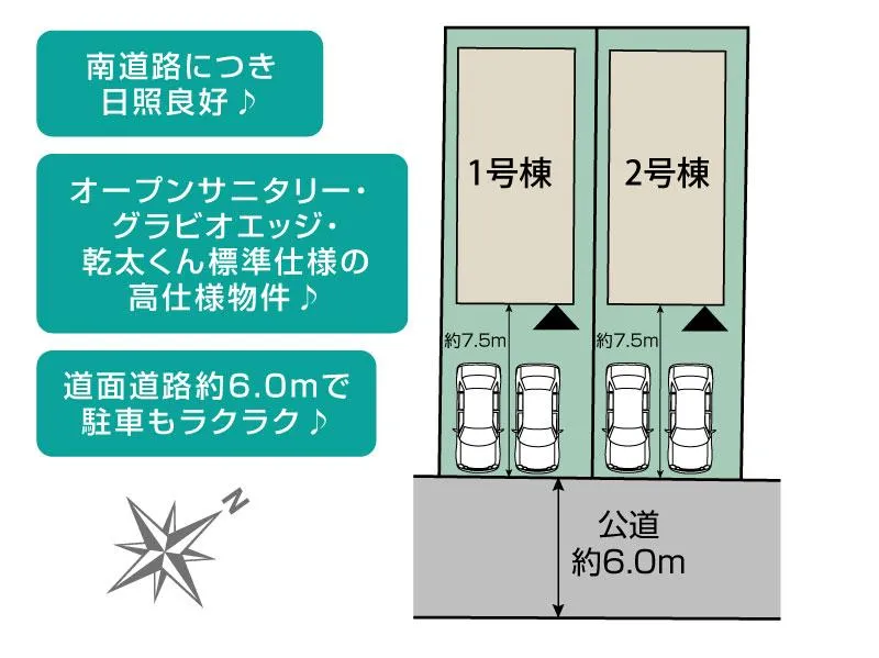 区画図