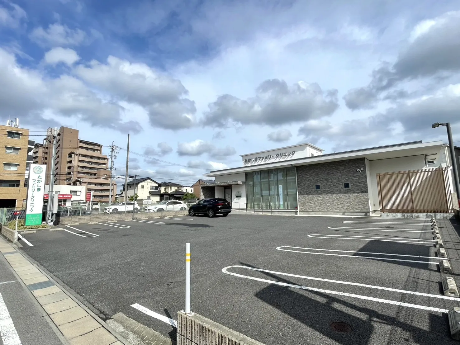 たかしまファミリークリニック