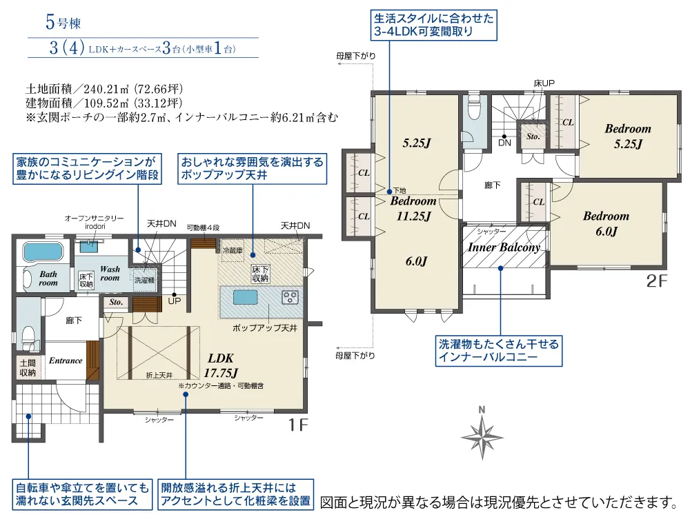 5号棟