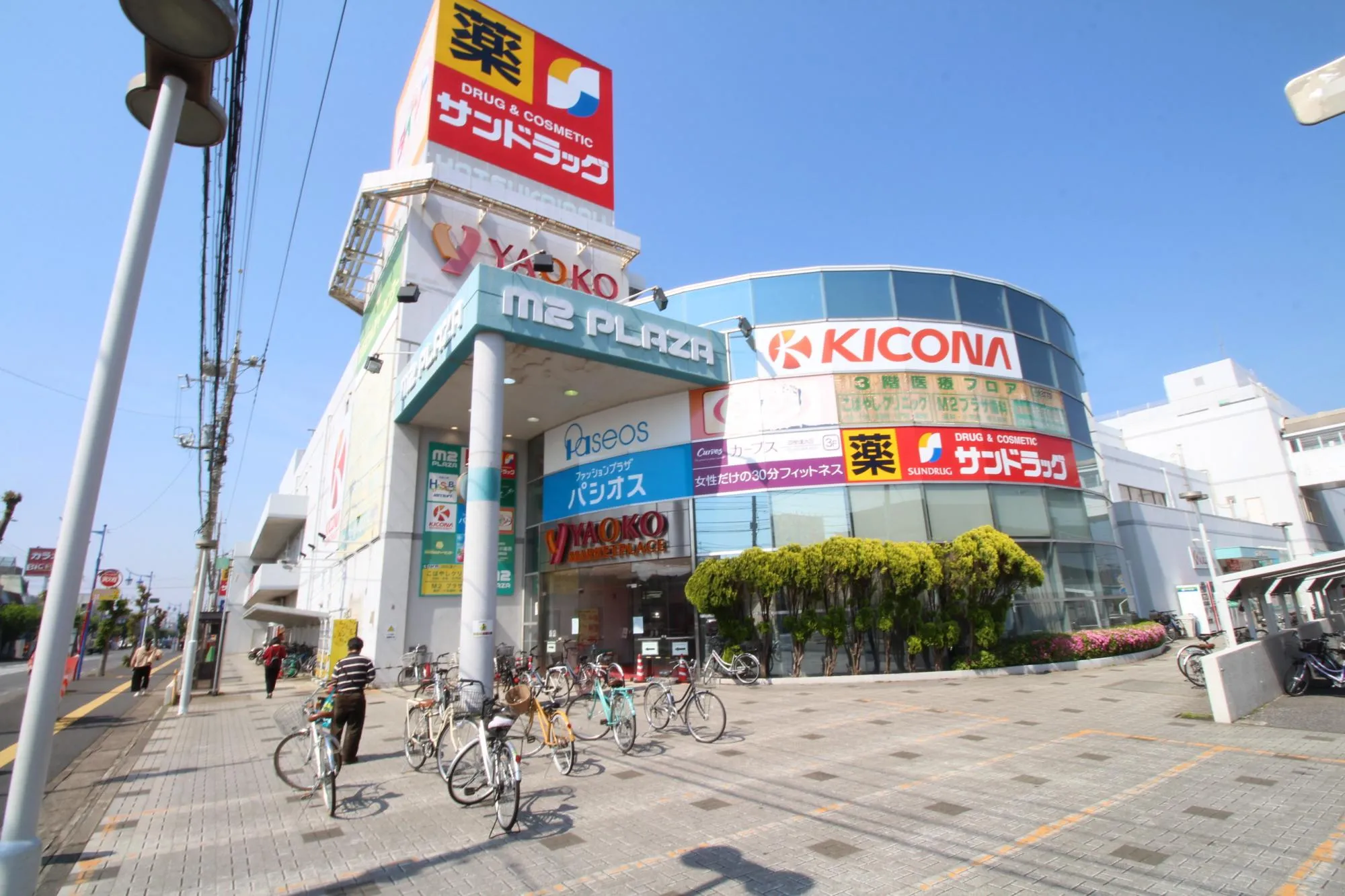 ヤオコー 四街道店