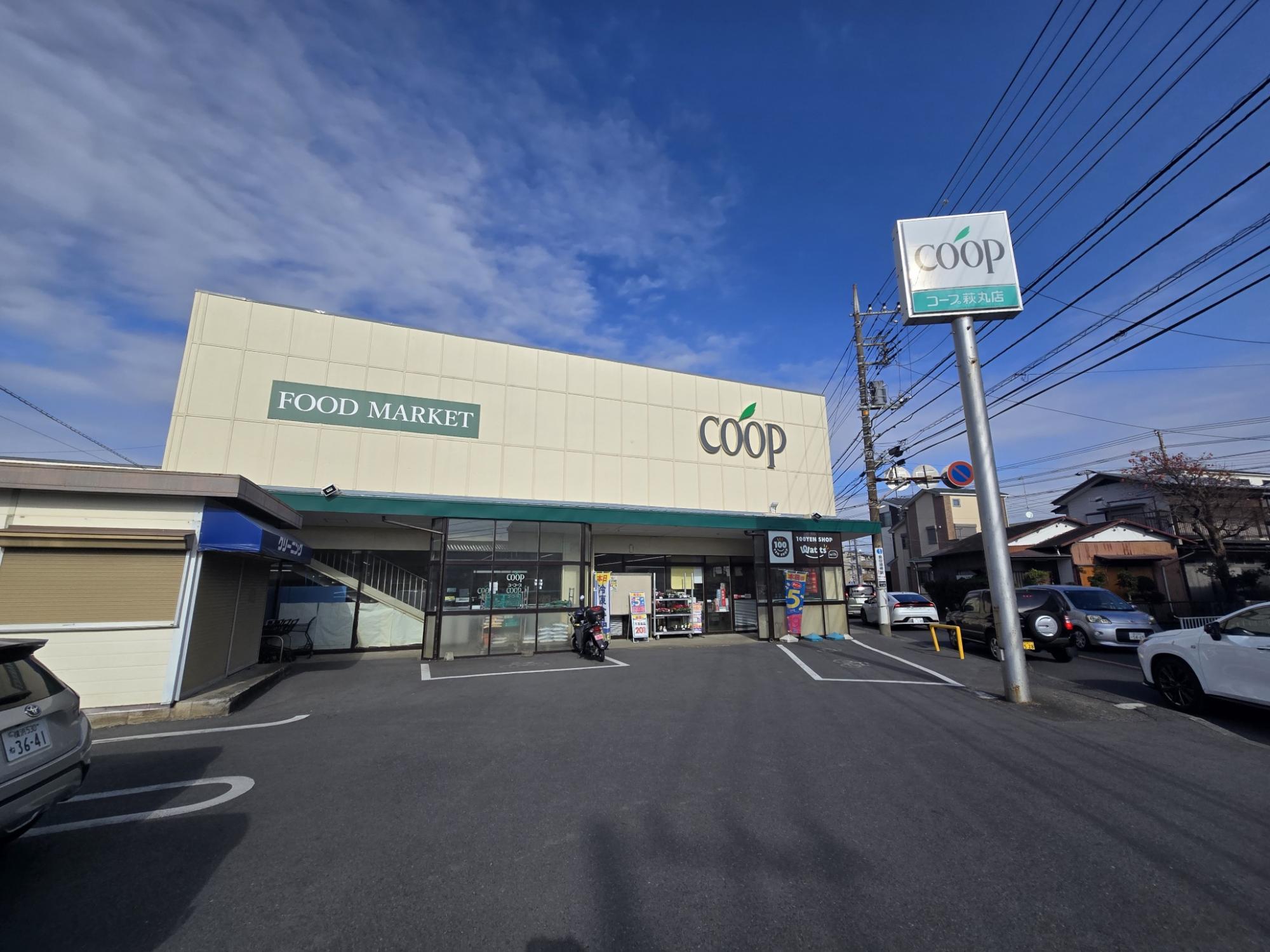 ユーコープ萩丸店