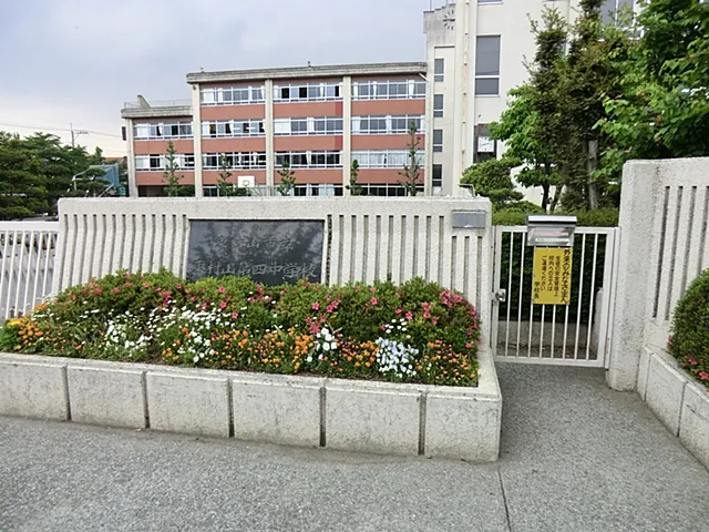 東村山市立第四中学校