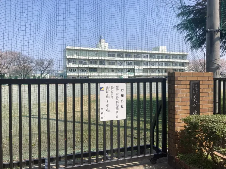 小金井市立南中学校
