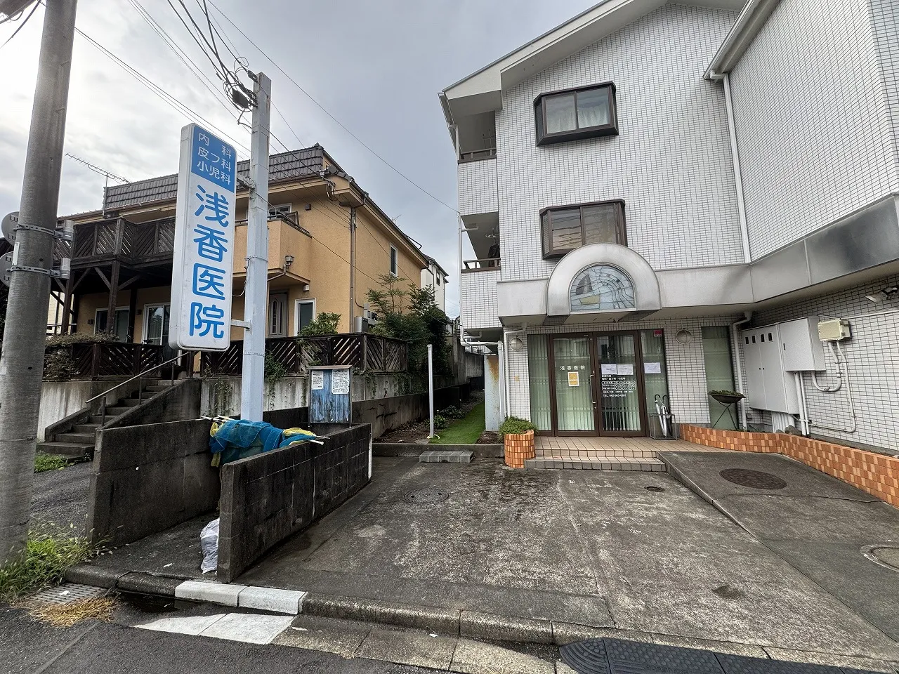 浅香医院