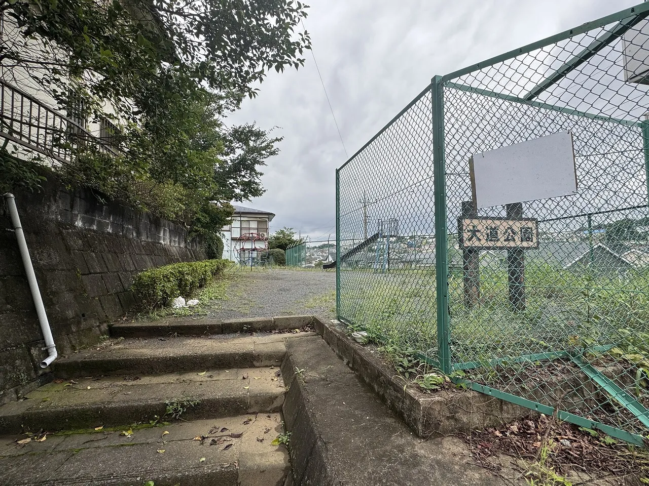 大道公園