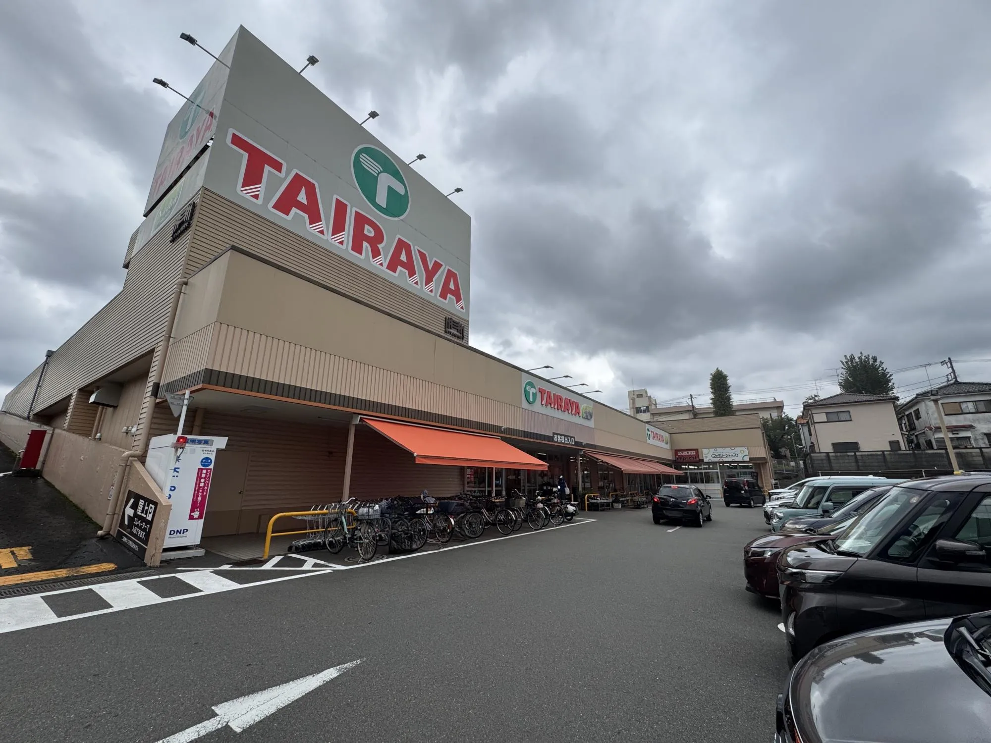 TAIRAYA奈良橋店