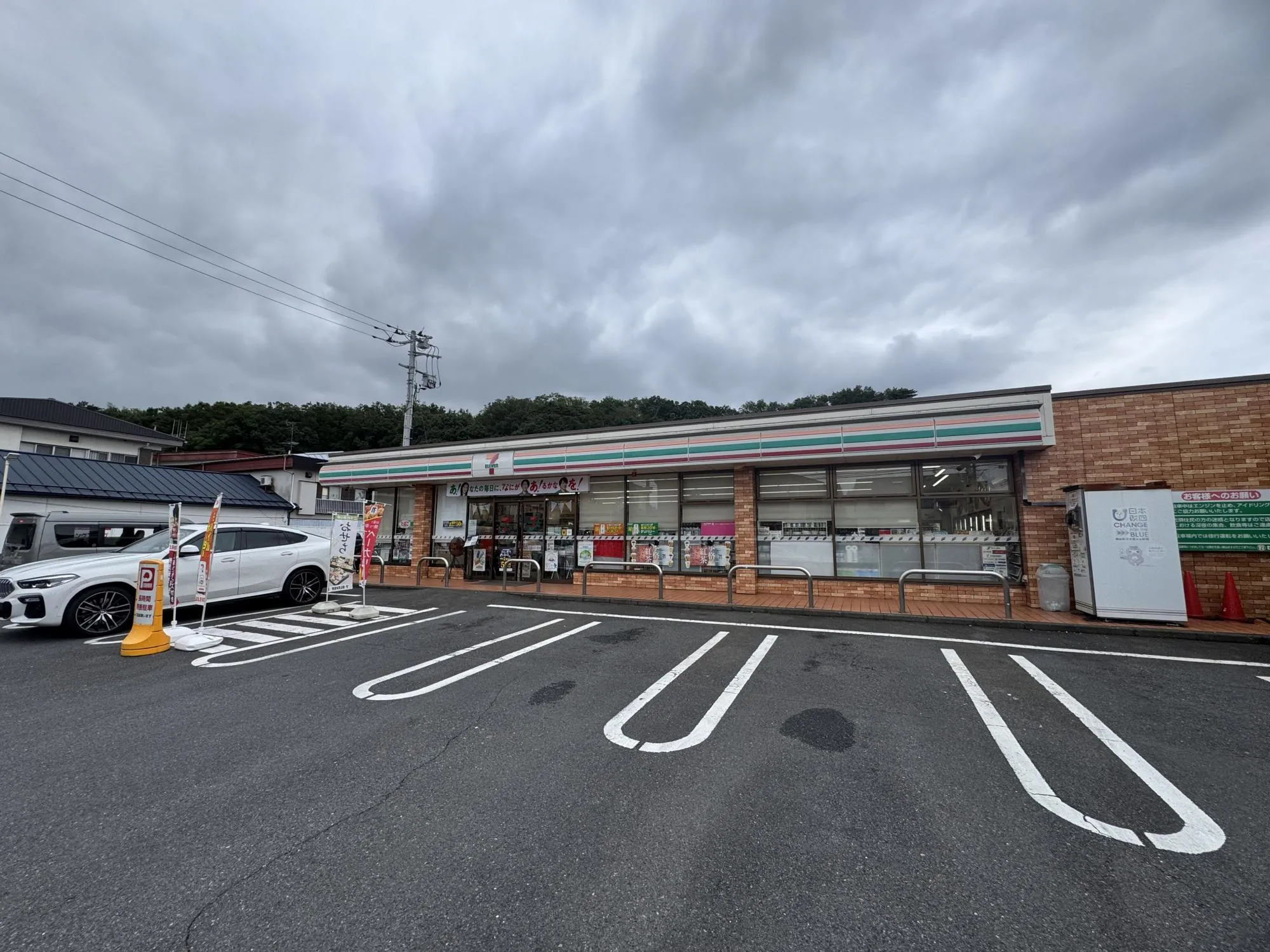セブンイレブン東大和高木1丁目店